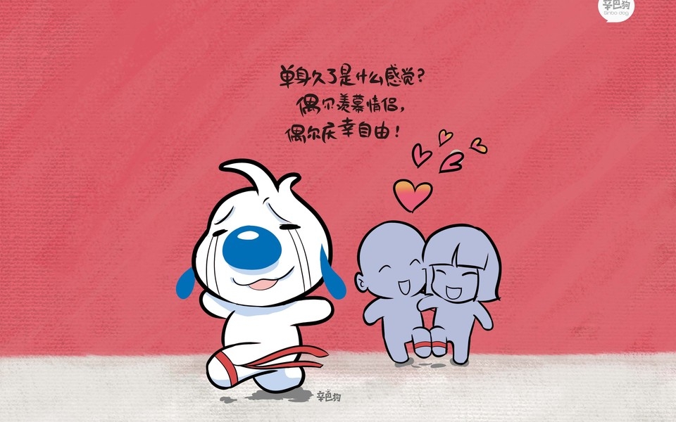 辛巴狗神经语录卡通壁纸