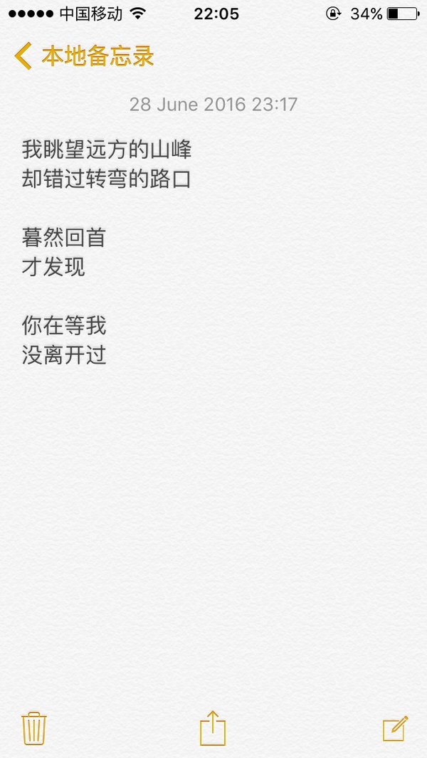 爱你的虎口，我脱离了危险