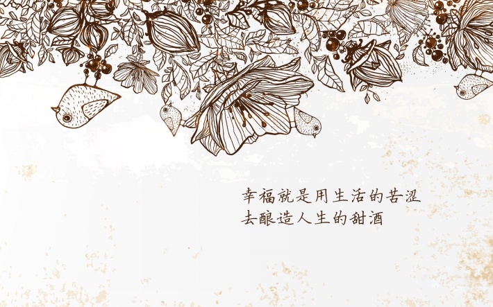 高清幸福文字宽屏壁纸大图