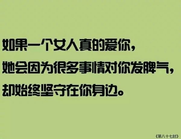 纵然世间任我挑，我的选择仍是你