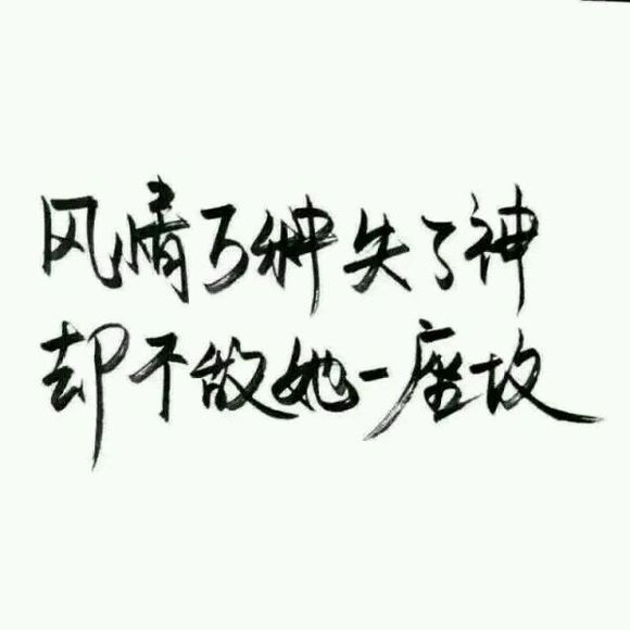 还有多久，你才能回到我身边