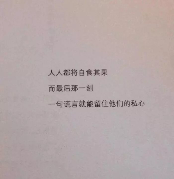 再晚 也要嫁给爱情
