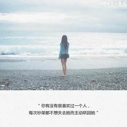 你有没有这么样的喜欢一个人