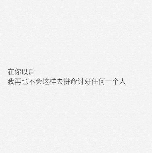 南山南、