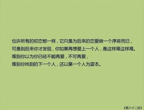 纵然世间任我挑，我的选择仍是你