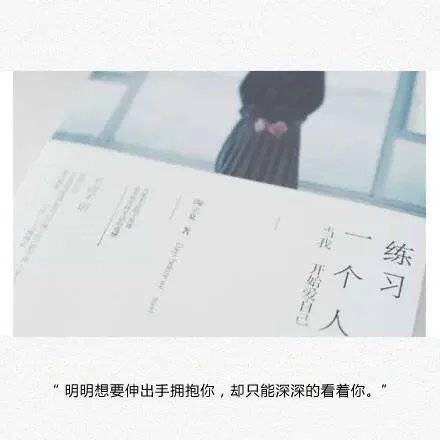 也许不再喜欢了，但始终会在意