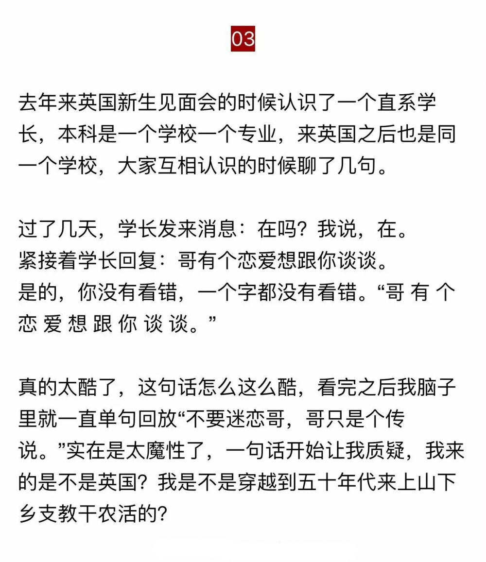 别说喜欢我了，其实你什么也没做。