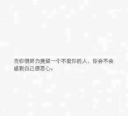 他过得那么好你却什么也忘不了