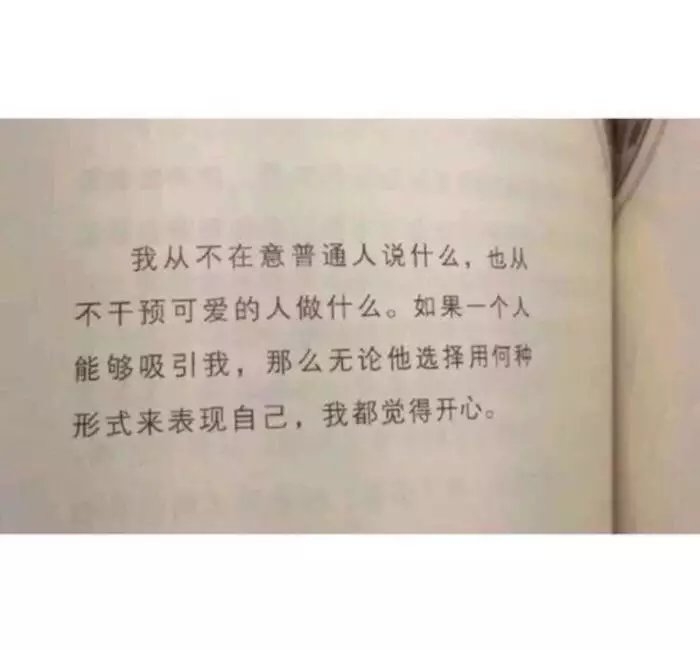 再晚 也要嫁给爱情