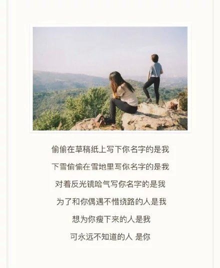 如果不提你我还是个爱笑的人