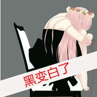 动漫情侣QQ头像：用爱保护你