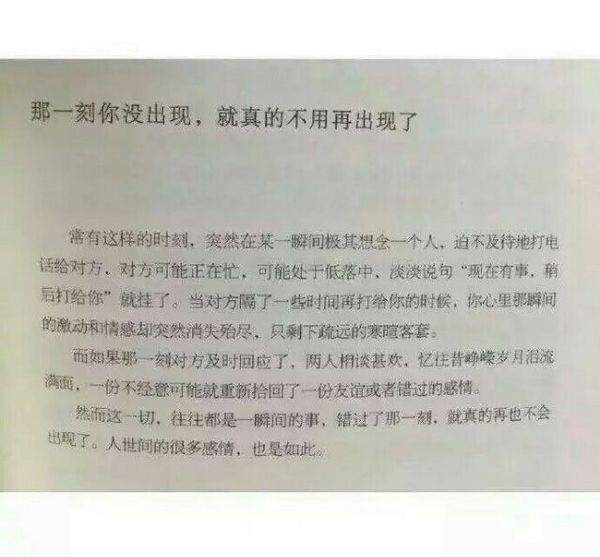 所有和你有关的一切，都是我的信仰