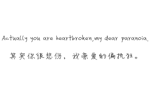 失而复得的东西再也不是当初的模样