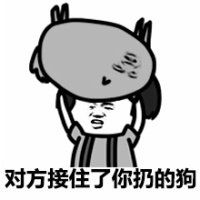 聊天全靠图片5