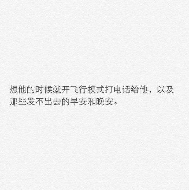 他过得那么好你却什么也忘不了