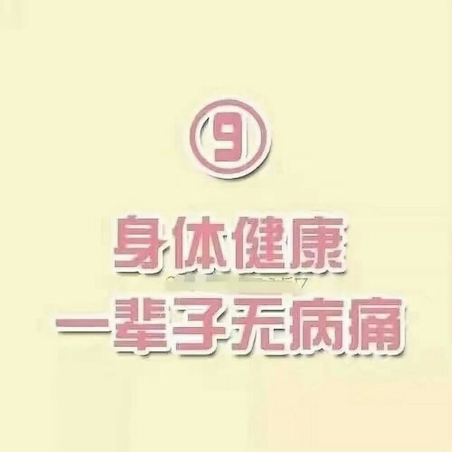 开学前只能选3个你选哪三个？