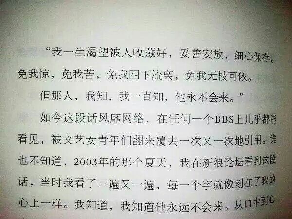 所有和你有关的一切，都是我的信仰