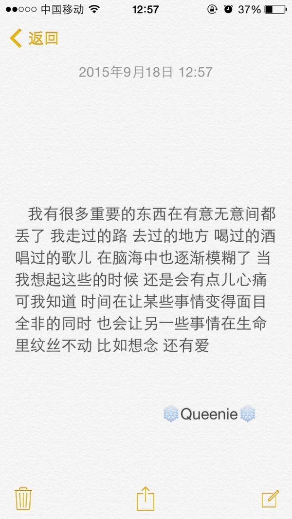 等你浪够了 家就没了