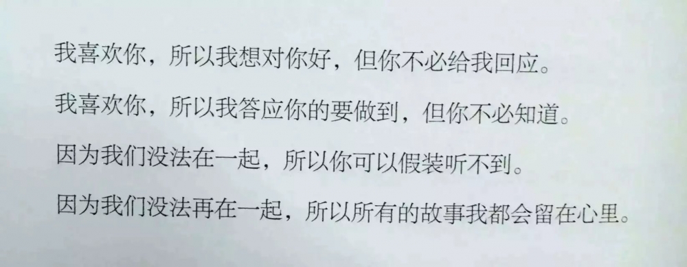 喜形于色 厌藏于心