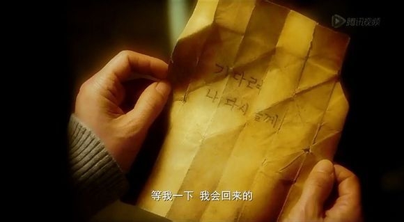 狼族少年 宋仲基 哲秀