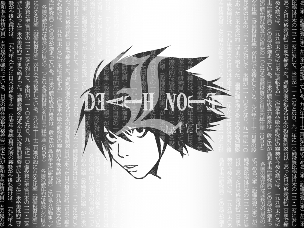 死亡笔记神秘的L