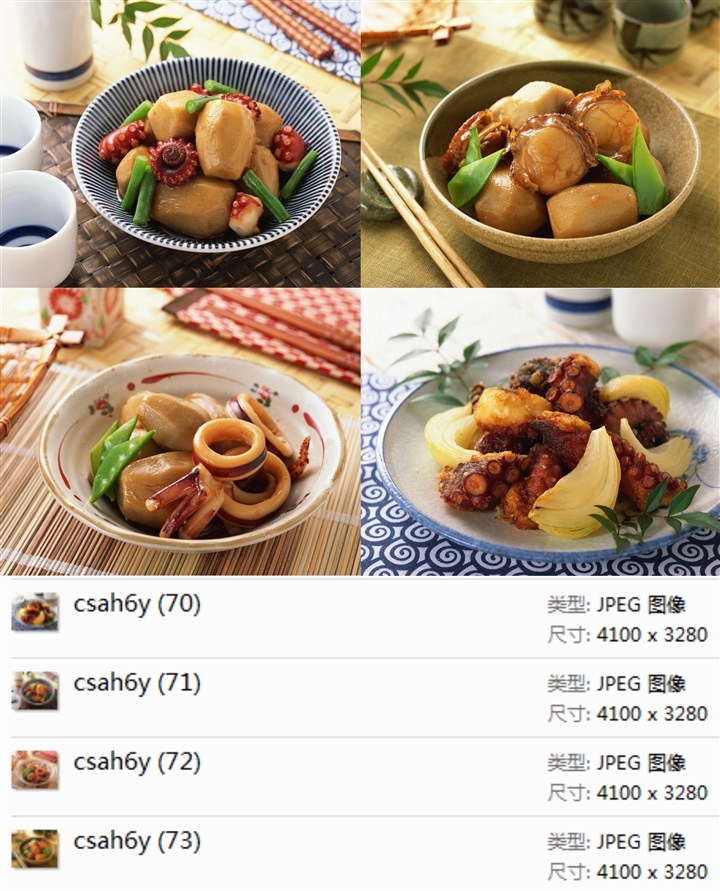 美味佳肴素材