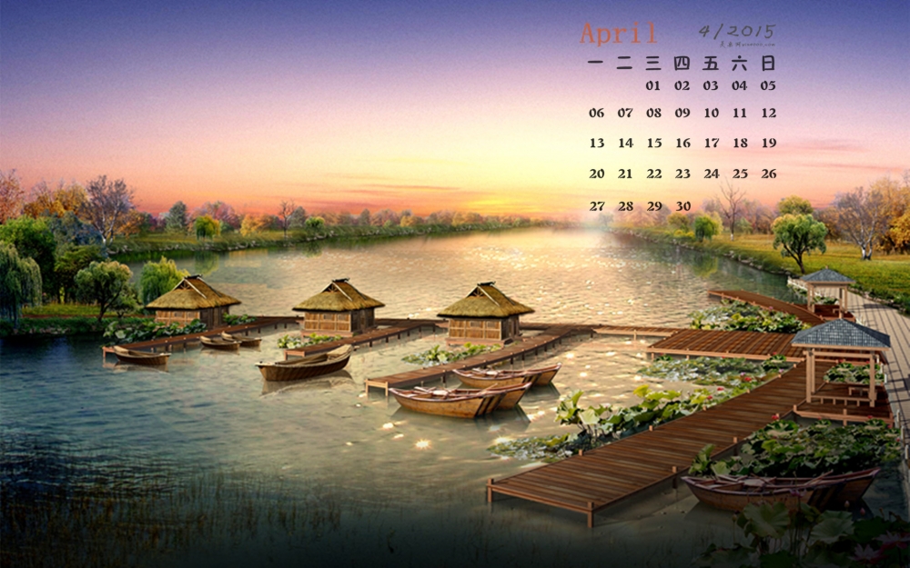 2015年4月日历中国未来家园田园式幻想风景高清图片电脑桌面壁纸