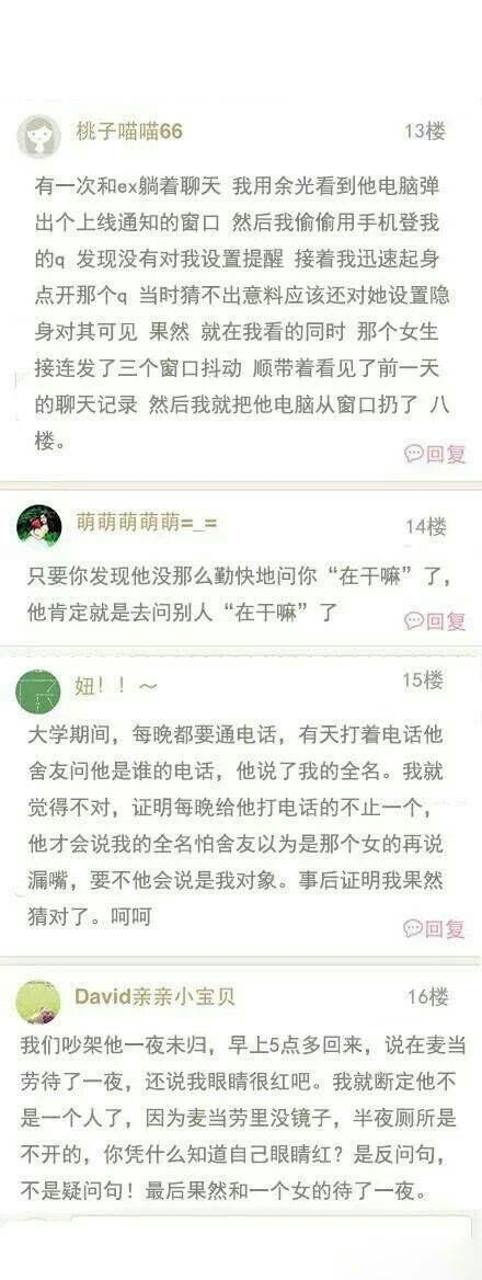 千万不要惹女生，真的太恐怖辣