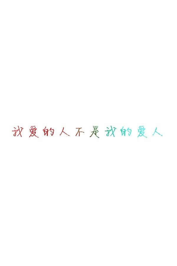 不需太多理由