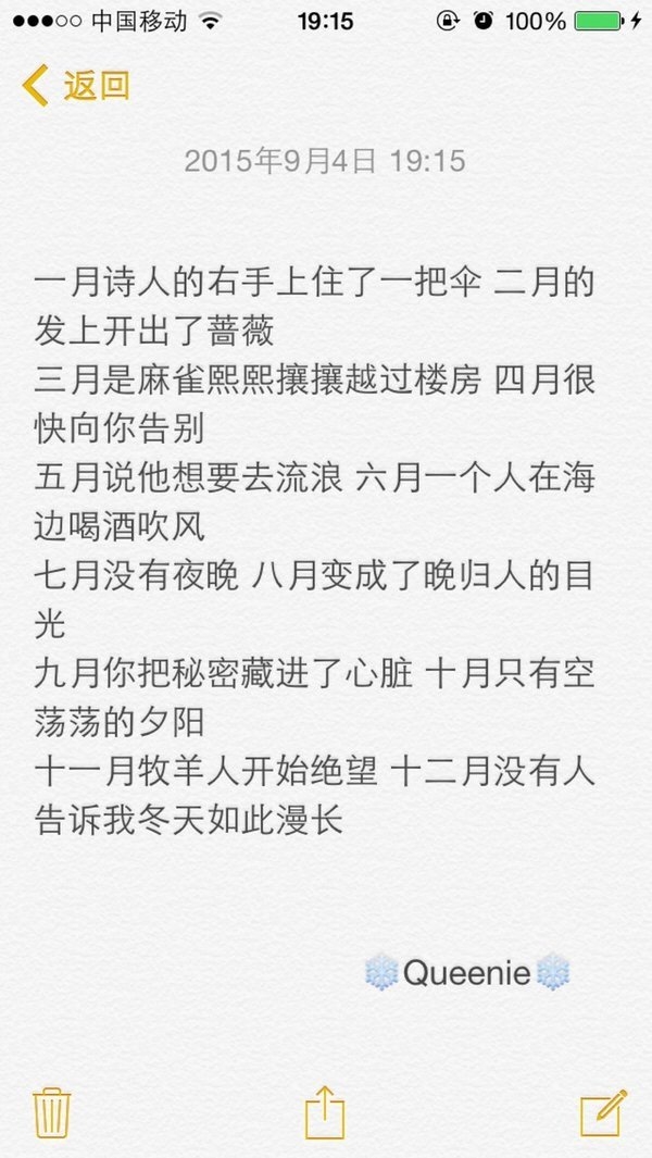等你浪够了 家就没了