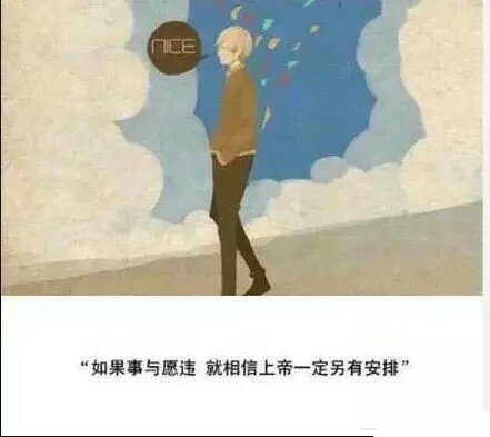 如果最后能在一起，晚一点也无所谓