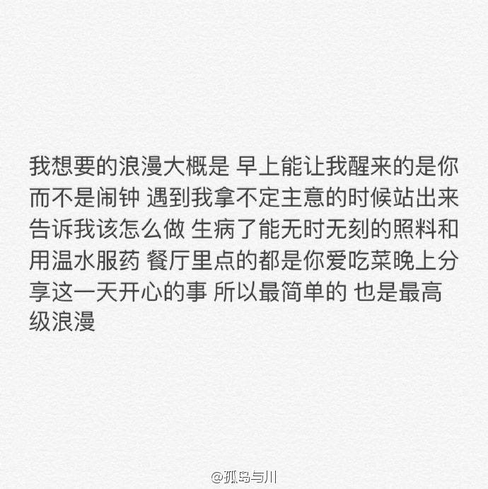 我喜欢你你  就得跟我回家  我就是霸道  受不了你就滚  记得滚一圈就回来啦.