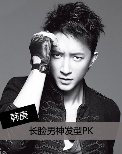 张亮吴彦祖王力宏 长脸男神帅气发型大PK
