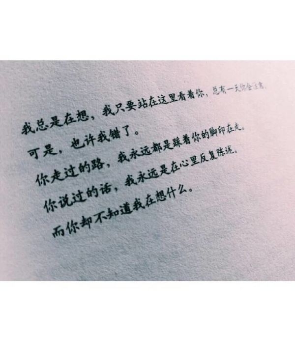 被爱的人都是祖宗，不爱的都是孬种