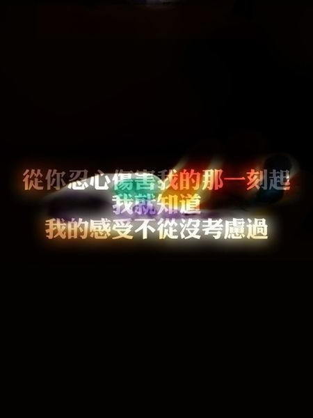 我留不住时光 留不住你