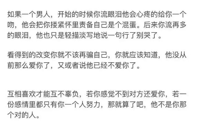 我怕黑可你再也不管我了