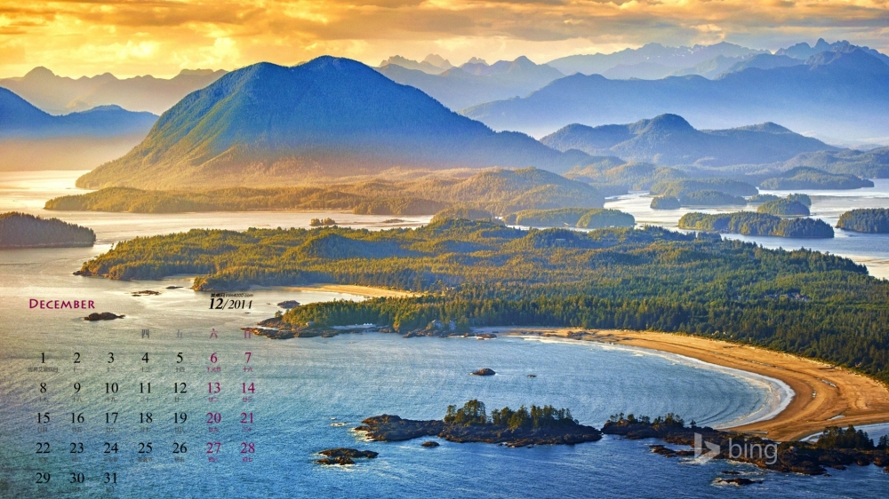 2014年12月日历山川自然唯美风光win7高清电脑桌面壁纸