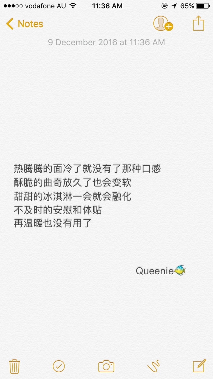 如果你让我觉得力不从心 我可以惯着你 也可以换了你