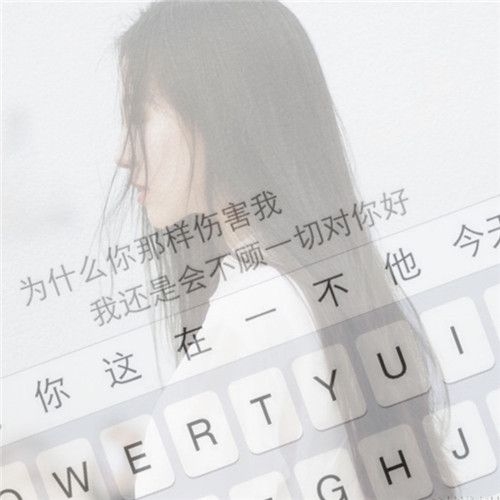 键盘文字②