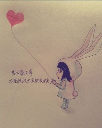 有一种情,叫作我爱你。