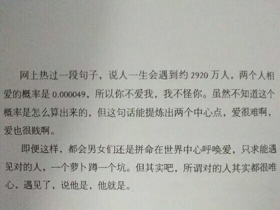站得久了 都忘了自己在等什么