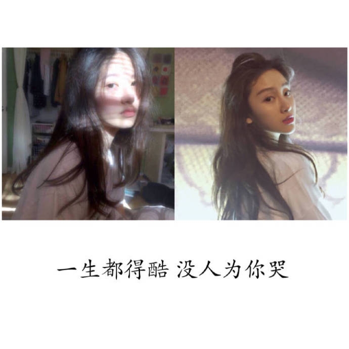 把自己过得像女王 你才能吸引国王