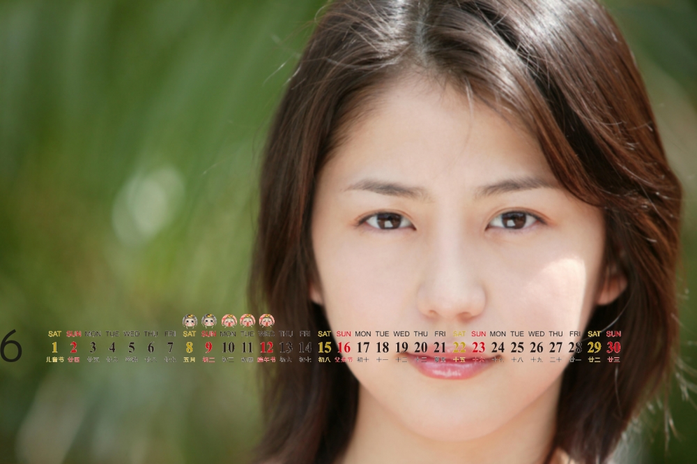 2013年6月美女日历壁纸