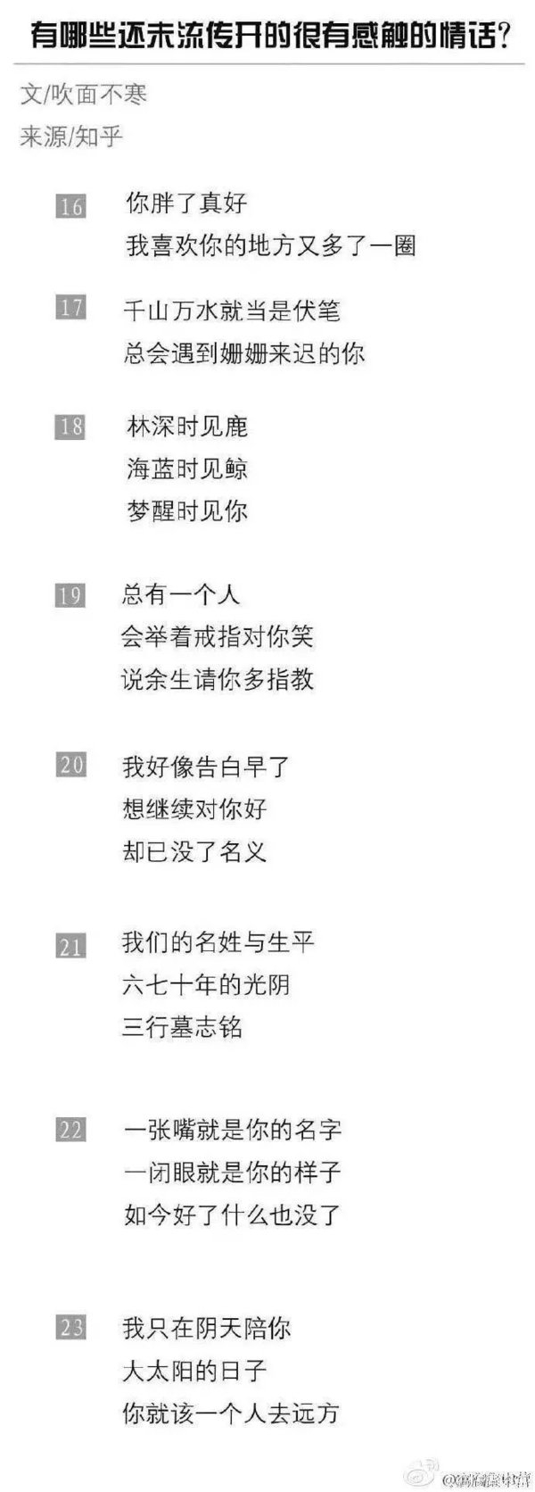 风来自很远的地方，去去也无妨