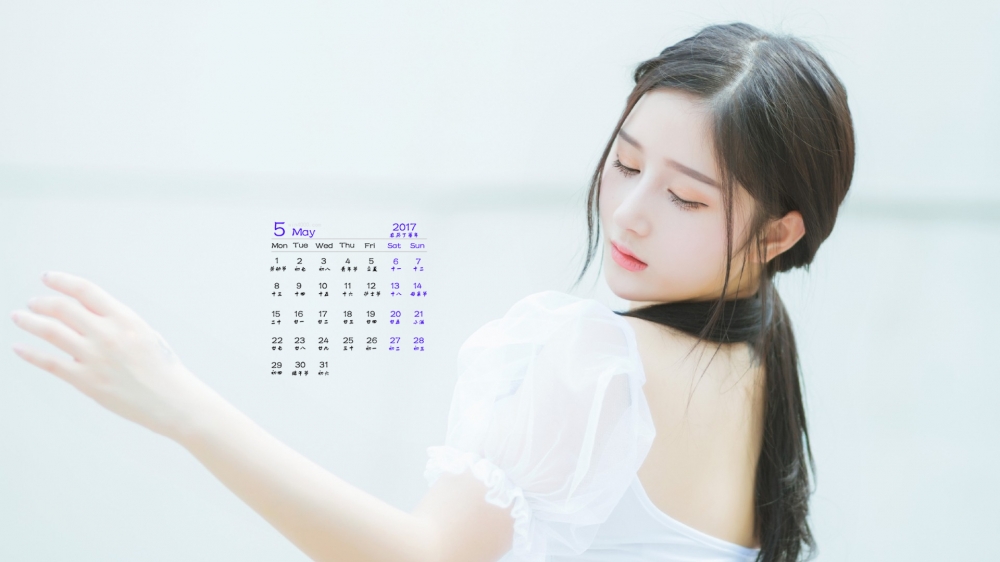 2017年5月清纯美女诗意写真高清日历壁纸