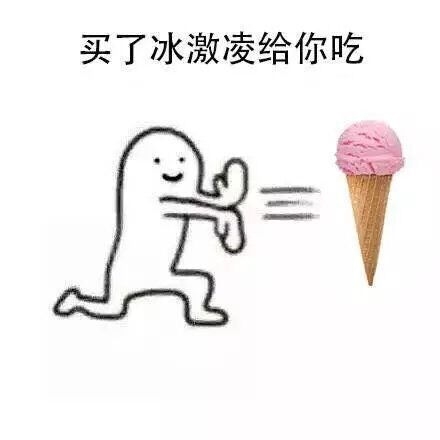 真正想减肥的人