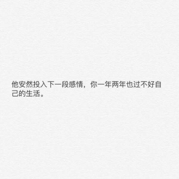 南山南、