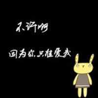 寂寞、搁浅着
