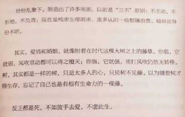 无需假装 赤诚善良