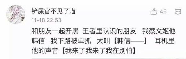 沐阳：我们玩的可能不是一个王者荣耀